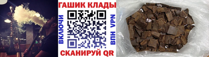 Купить закладку Новороссийск Амфетамин  APVP  Марихуана  Меф мяу мяу  Кокаин 
