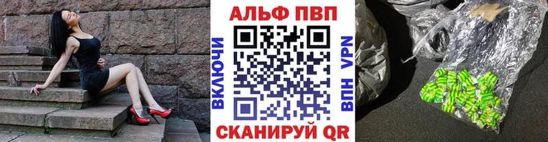 A-PVP СК КРИС  Новороссийск 
