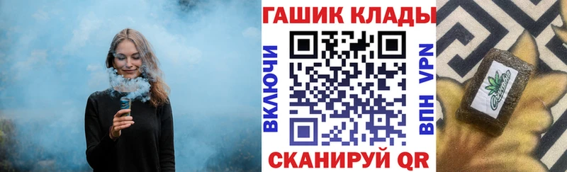 магазин  наркотиков  Новороссийск  это официальный сайт  ГАШИШ 40% ТГК 