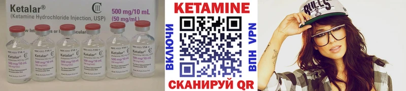 мега ссылка  Новороссийск  мориарти клад  где купить наркоту  Кетамин ketamine 