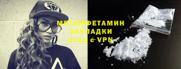 jwh Балахна