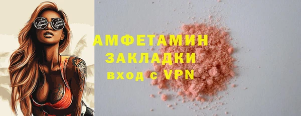 меф Белоозёрский