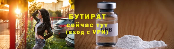 дмт Белокуриха
