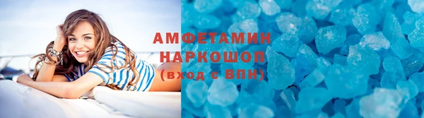 меф Белоозёрский