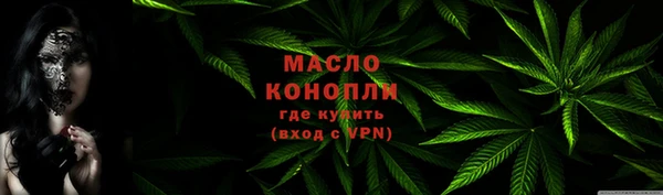 каннабис Беломорск
