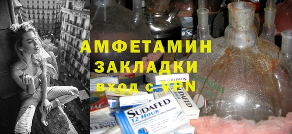 дмт Белокуриха