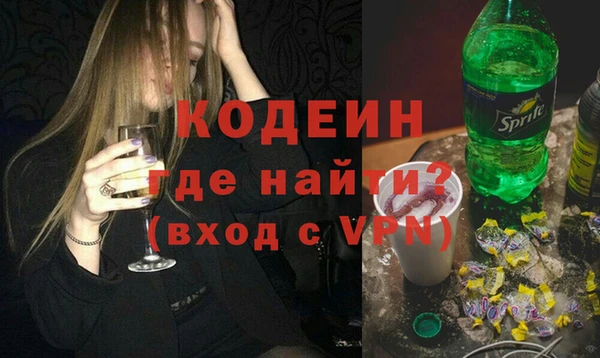 меф Белоозёрский