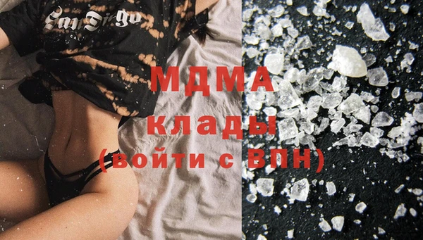 каннабис Беломорск