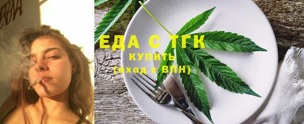 меф Белоозёрский