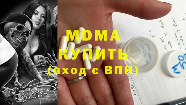 каннабис Беломорск