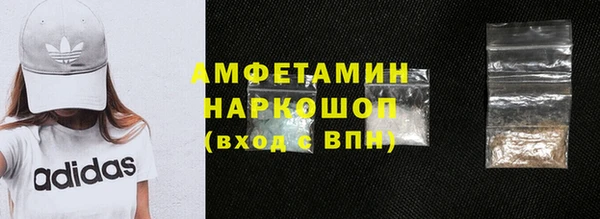 каннабис Беломорск