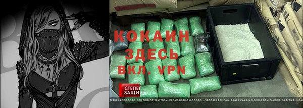 Альфа ПВП Балабаново