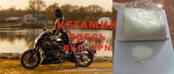 меф Белоозёрский