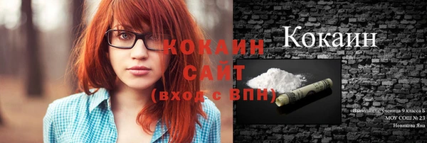 меф Белоозёрский