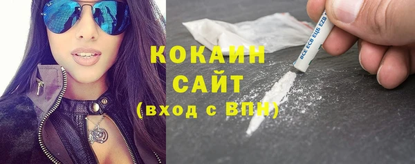 меф Белоозёрский