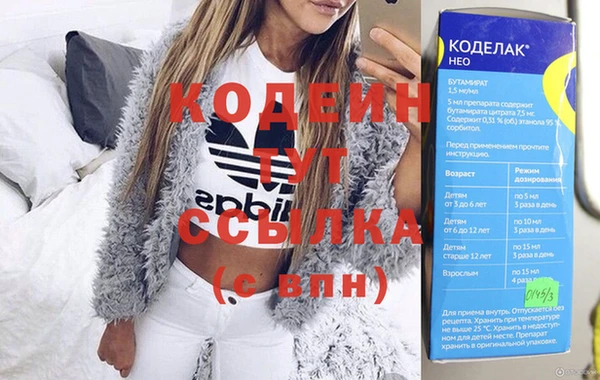 меф Белоозёрский