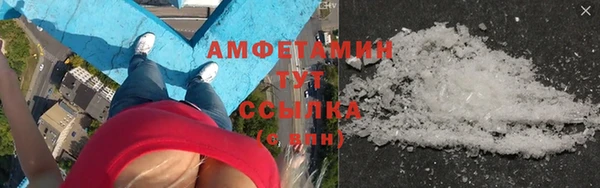 меф Белоозёрский
