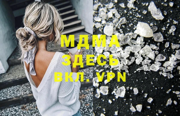 меф Белоозёрский