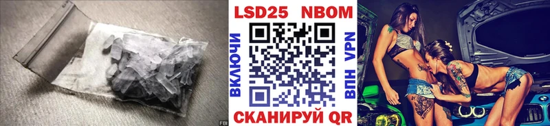 Лсд 25 экстази ecstasy  МЕГА онион  Новороссийск 