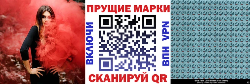 Марки N-bome 1,8мг  Новороссийск 