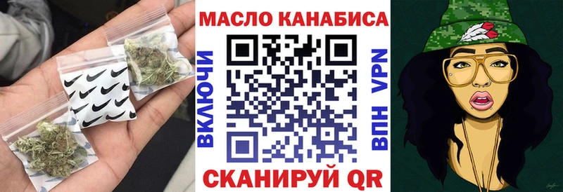 хочу наркоту  Новороссийск  ТГК концентрат 