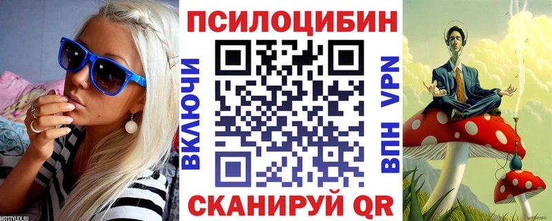 hydra сайт  Новороссийск  Галлюциногенные грибы мухоморы  где найти наркотики 